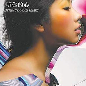 葉劍英孫女葉明子神秘生活曝光 30歲嫁美國(guó)金融家