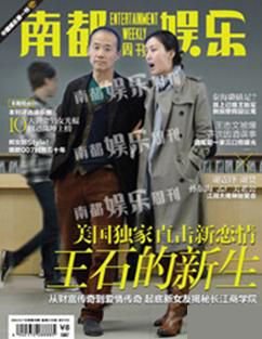 傳王石送新歡億元?jiǎng)e墅 鄰居：聽說還有兩三處
