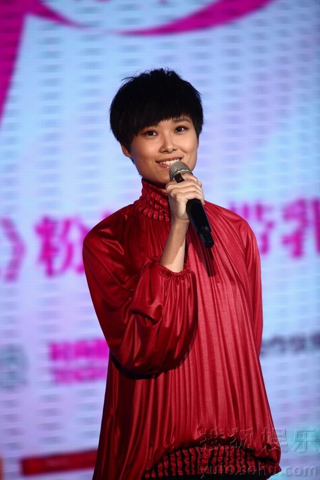 《時(shí)尚健康》雜志社主辦的粉紅絲帶十周年盛典在京舉行