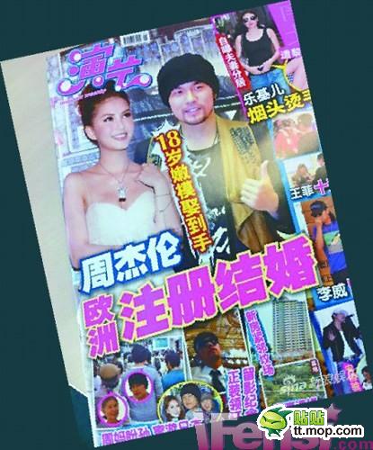 明星也玩網(wǎng)戀 搶屌絲活路??！