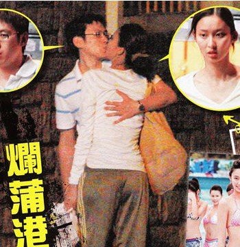 薛凱琪街頭舌戰(zhàn)湯駿業(yè) 明星情不自禁激吻被偷拍