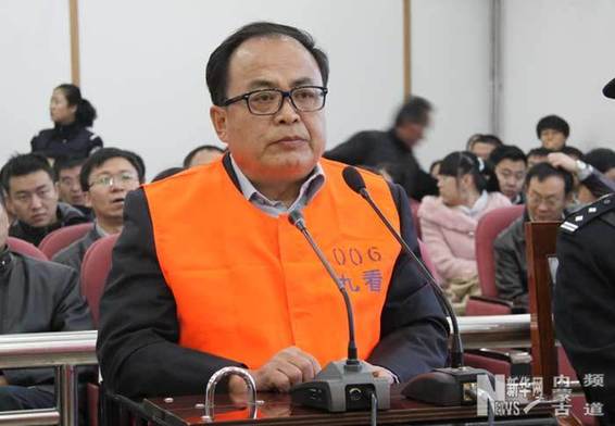 11月1日，巴彥淖爾市原副市長李石貴涉嫌巨額受賄一案在包頭市中級人民法院公開開庭審理。