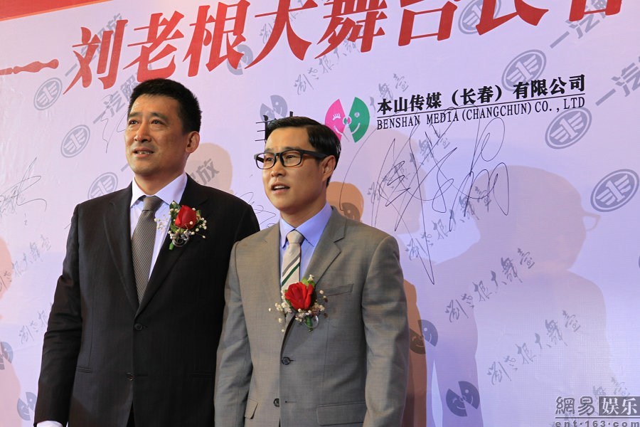 趙本山豪華二人轉(zhuǎn)劇場開業(yè) 張柏芝、干女兒黃圣依捧場力挺
