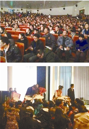 活動現(xiàn)場。 圖片來源：微博
