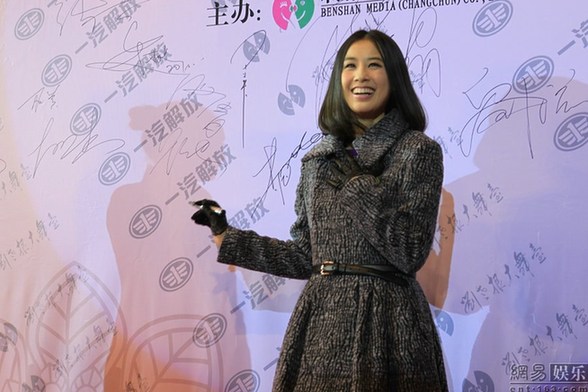 趙本山豪華二人轉劇場開業(yè) 張柏芝、干女兒黃圣依捧場力挺