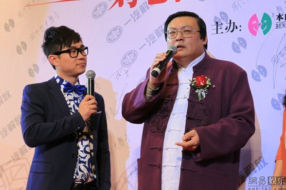 趙本山豪華二人轉劇場開業(yè) 張柏芝、干女兒黃圣依捧場力挺