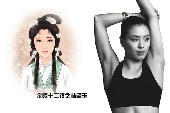 中國(guó)跳水隊(duì)vs紅樓十二金釵