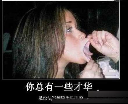 女人一發(fā)狠 誰也擋不住！