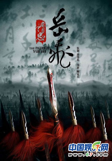 2013年古裝新劇搶先看(二) 峰冪再攜手PK臺灣視后