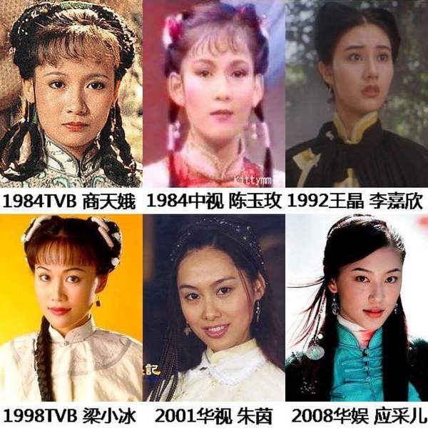 金庸劇武俠美女大比拼 看誰(shuí)最挫