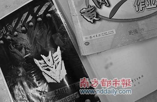 小亮的課本上有一個(gè)用涂改液畫的圖案。南都記者 梁煒培實(shí)習(xí)生 胡琴沁 攝