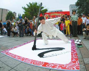 梅必永經(jīng)常表演鐵筆書(shū)法，，頗具功力。。