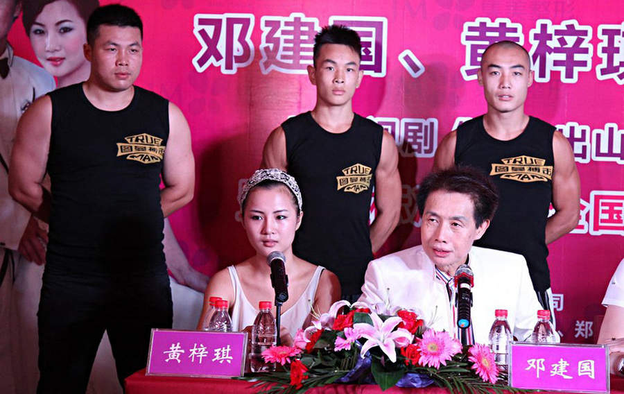 中國“干爹文化”尷尬了誰？