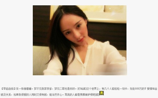 中國(guó)“干爹文化”尷尬了誰(shuí)？