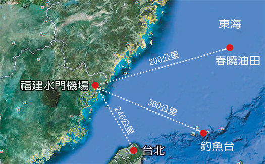 資料圖：福建水門機場位置圖。