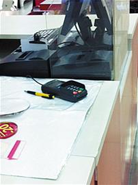 青島最大數(shù)額信用卡套現(xiàn)案：兩年套走6400萬(wàn)