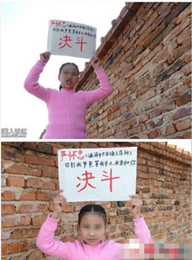 最牛約架！10歲女孩欲與工商所長(zhǎng)決斗(組圖)