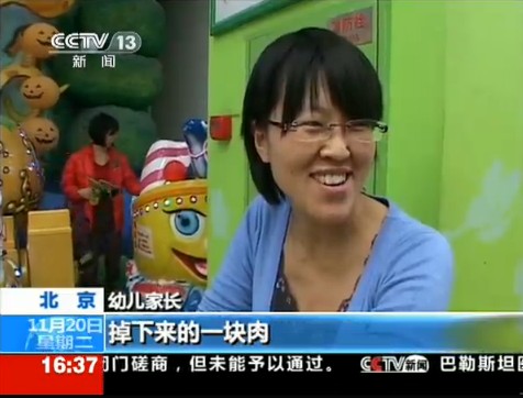 央視性教育調(diào)查又遇神回復 壯漢：回去問你媽吧
