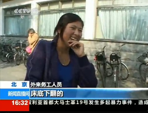 央視性教育調(diào)查又遇神回復 壯漢：回去問你媽吧
