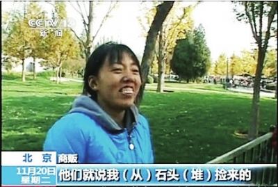 央視性教育調(diào)查又遇神回復(fù) 壯漢：回去問你媽吧