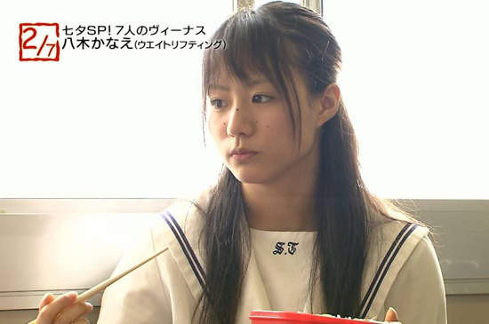 日本舉重隊翻版“蒼井空”八木加奈耶