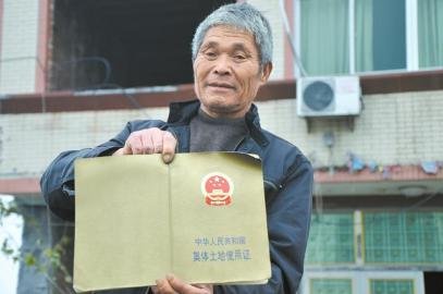 浙江“最牛釘子戶”否認(rèn)要求過(guò)高 同等面積即可