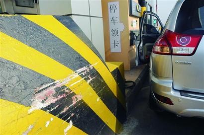 高速路自動(dòng)取卡機(jī)卡住司機(jī) 百萬(wàn)豪車撞石墩
