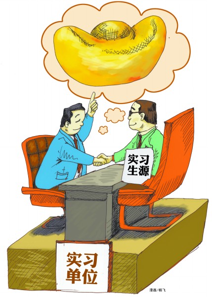 職校生成廉價(jià)勞動(dòng)力遭學(xué)校倒賣 睡通鋪吃不飽