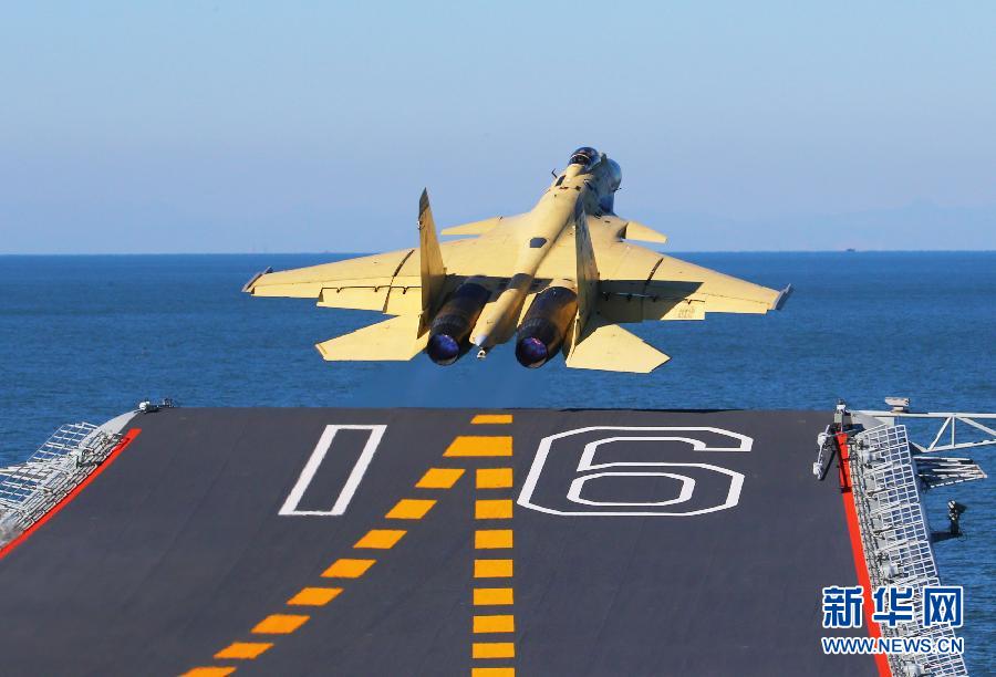 （軍事）（8）我航空母艦順利進(jìn)行殲—15飛機(jī)起降飛行訓(xùn)練