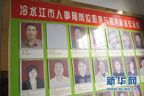 “二代”靠“拼爹”能走多遠？