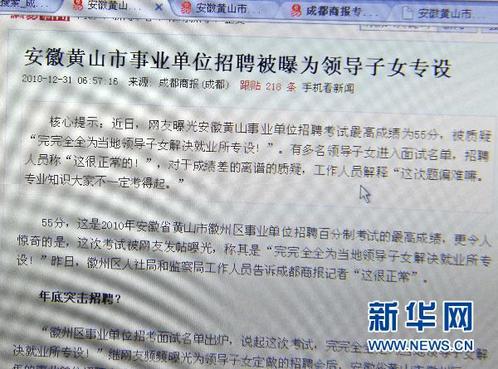 “二代”靠“拼爹”能走多遠(yuǎn)？