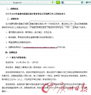 “二代”靠“拼爹”能走多遠(yuǎn)？