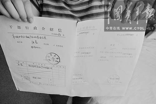 “二代”靠“拼爹”能走多遠？