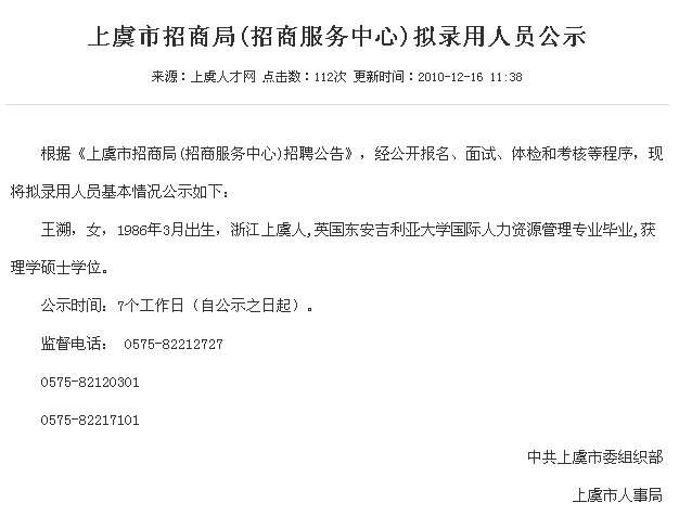 “二代”靠“拼爹”能走多遠(yuǎn)？