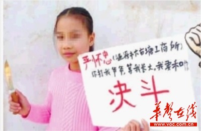 微博上，10歲的孫女為其爺爺抱不平，提出要與仇人“決斗”值得同情。