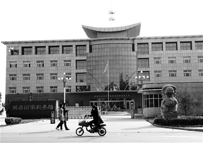 10月29日，河北滄州市獻縣國稅局。10月底，一些企業(yè)主被叫到國稅局談“交稅”問題。新京報記者 孟祥超 攝