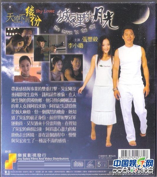 最無(wú)力接受的熒屏情侶 張豐毅牽手李小璐(組圖)