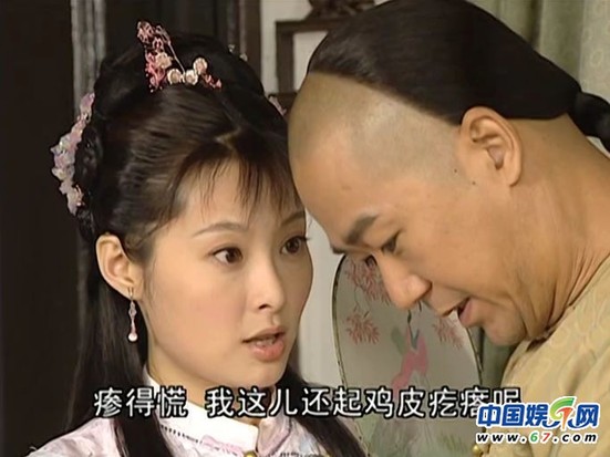 張國(guó)立VS袁立——《鐵齒銅牙紀(jì)曉嵐》