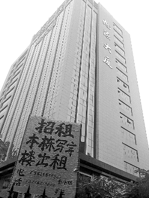 網(wǎng)帖稱這棟大廈為周偉思個(gè)人財(cái)產(chǎn)，記者調(diào)查發(fā)現(xiàn)并不屬實(shí)。