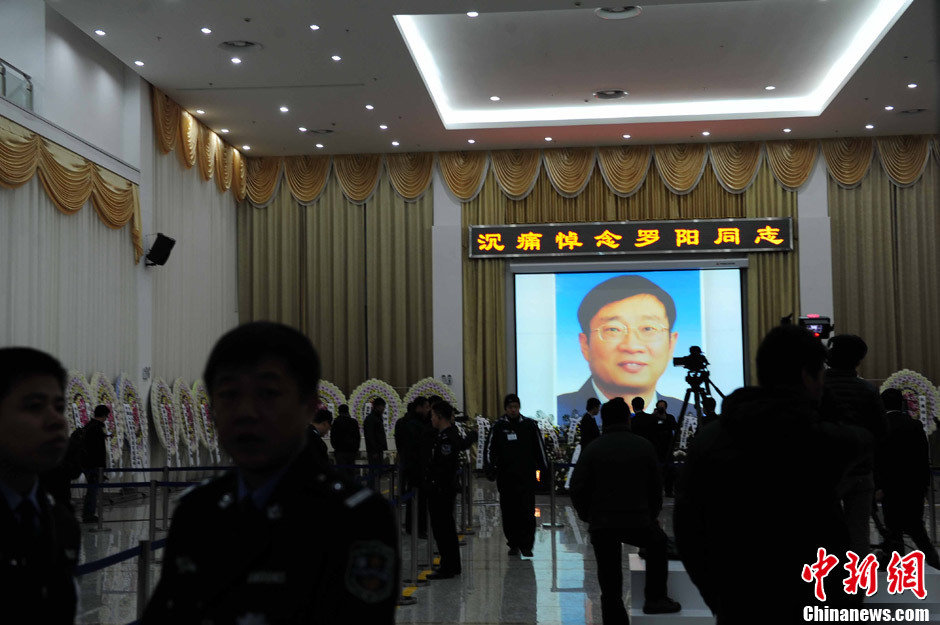 殲15總負責(zé)人羅陽遺體告別儀式舉行