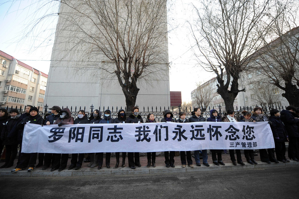 殲15總負責(zé)人羅陽遺體告別儀式舉行