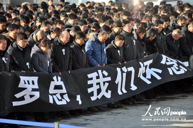 殲15總負責(zé)人羅陽遺體告別儀式舉行