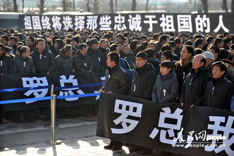 殲15總負責(zé)人羅陽遺體告別儀式舉行