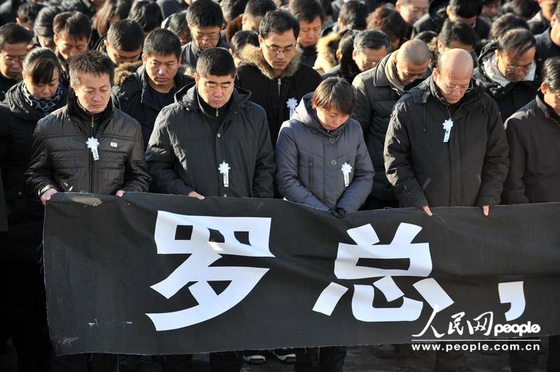 殲15總負責(zé)人羅陽遺體告別儀式舉行