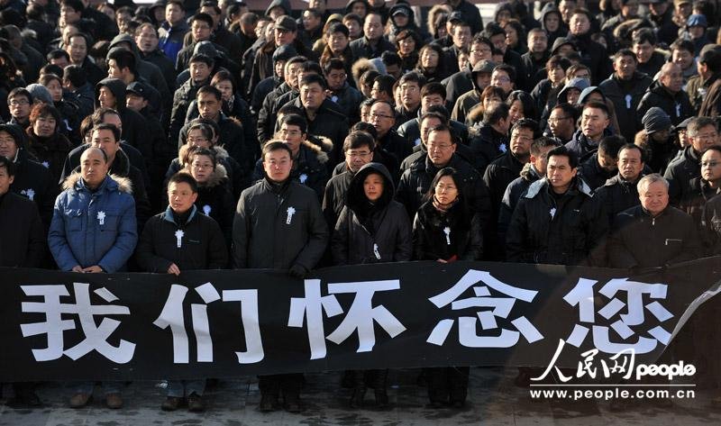 殲15總負責(zé)人羅陽遺體告別儀式舉行