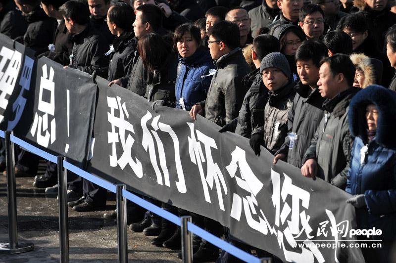 殲15總負責(zé)人羅陽遺體告別儀式舉行