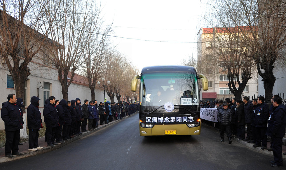 殲15總負責(zé)人羅陽遺體告別儀式舉行