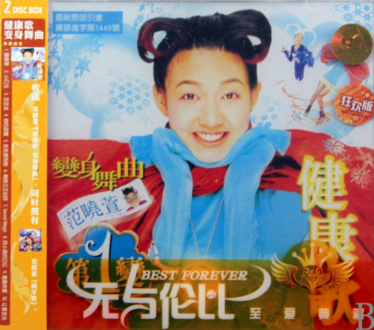 大牌明星隱退內(nèi)情