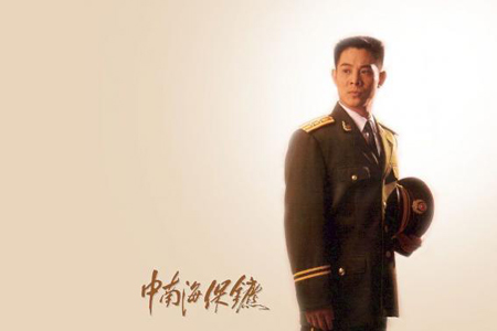 李連杰全家照曝光 豪宅價值兩億