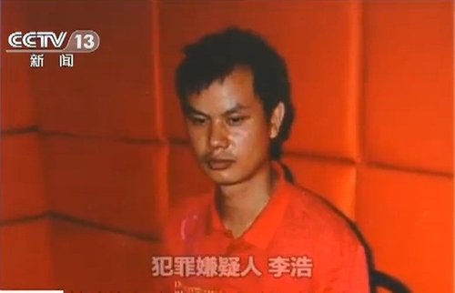 洛陽(yáng)李浩故意殺人、強(qiáng)奸案一審宣判 主犯被判死刑